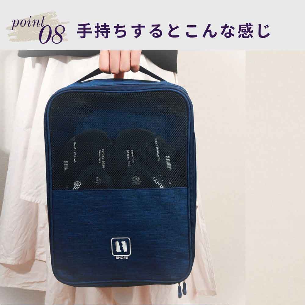 楽天市場】【5倍ポイント！毎週金曜日！】 シューズケース 旅行用 大