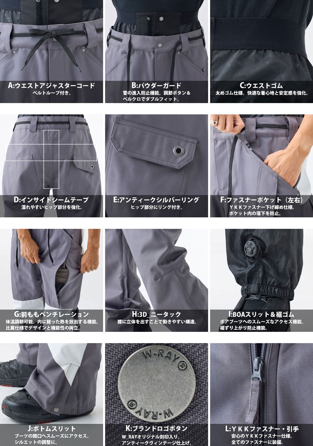 楽天市場】スノーボード ウェア レディース パンツ スノボウェア