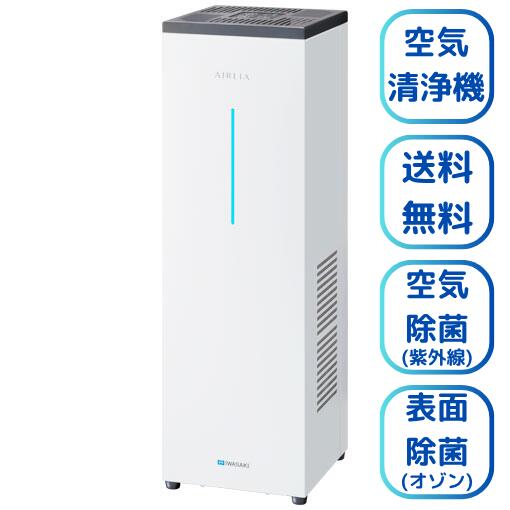 楽天市場】【取り寄せ品】 Airness エアネス2 低濃度オゾン 除菌消臭器