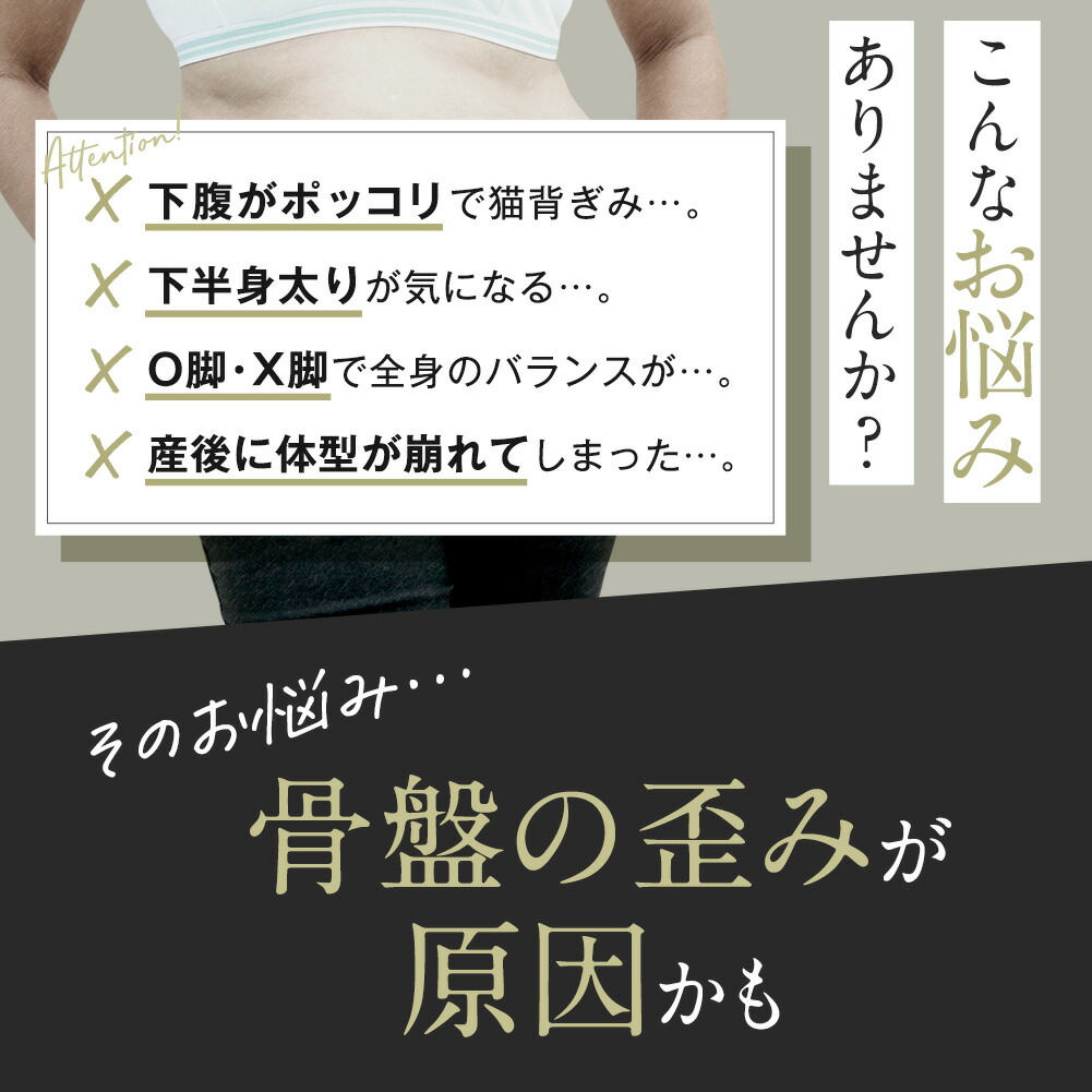 楽天市場】公式マジカルシェリー ガードル ハイウエスト 骨盤スパッツ