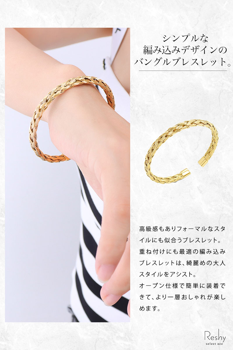 楽天市場】ブレスレット レディース ブレスレット 金属アレルギー 対応