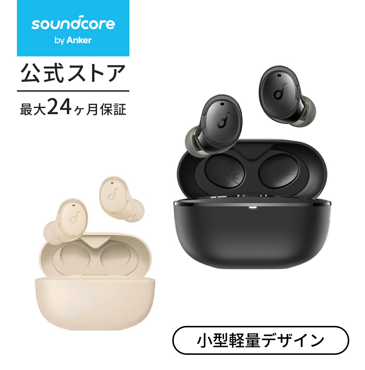 楽天市場】Anker Soundcore Life A3i （Bluetooth 5.2）【完全