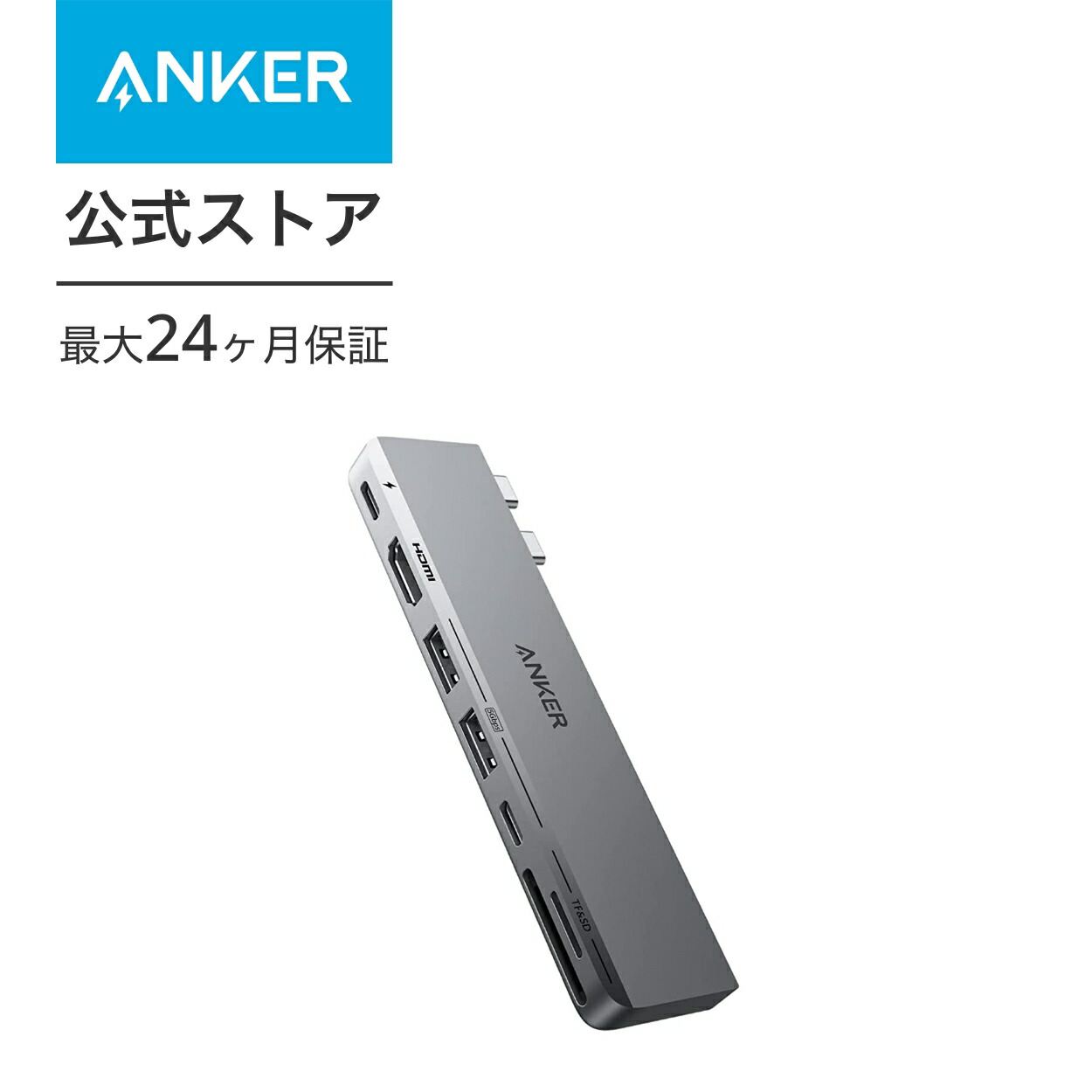 楽天市場】Anker 547 USB-C ハブ (7-in-2, for MacBook) Thunderbolt 4