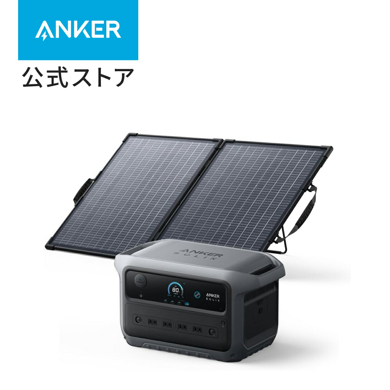 楽天市場】Anker Solix C2000 Gen 2 Portable Power Station