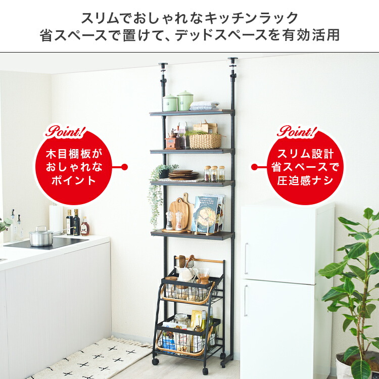 楽天市場】キッチンラック おしゃれ 突っ張り 棚 4段 ラック ゴミ箱 上