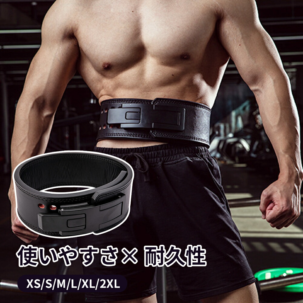 楽天市場】ウェイトトレーニングベルト 本革 レザー リフティング