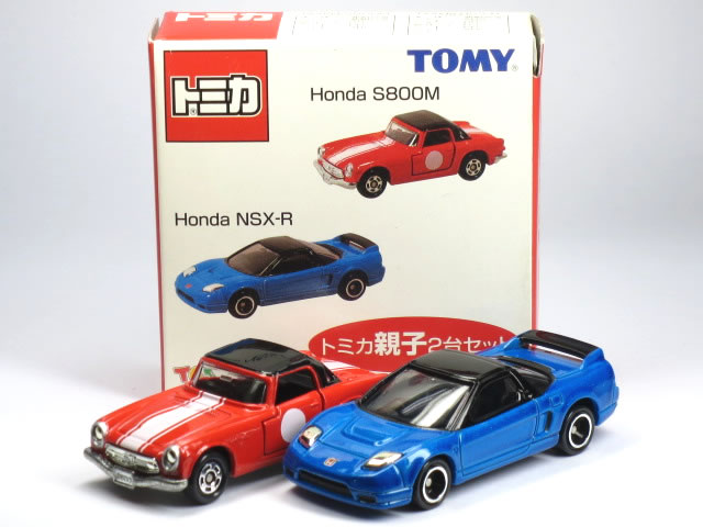 楽天市場】特注トミカ トイザらスオリジナル トミカ 親子 2台セット