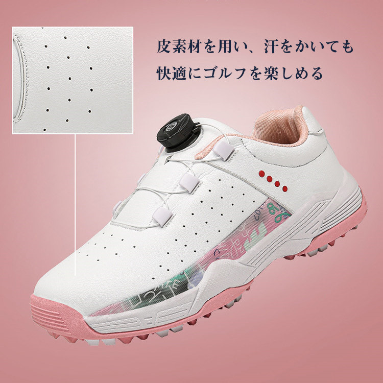 楽天市場】ゴルフシューズ レディース スパイクレス ダイヤル式 ピンク