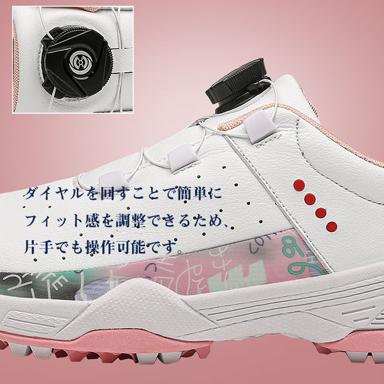 楽天市場】ゴルフシューズ レディース スパイクレス ダイヤル式 ピンク