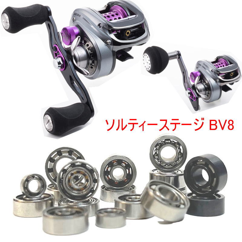 アブ ガルシア ソルティーステージ リール」の人気商品一覧 | 安い商品