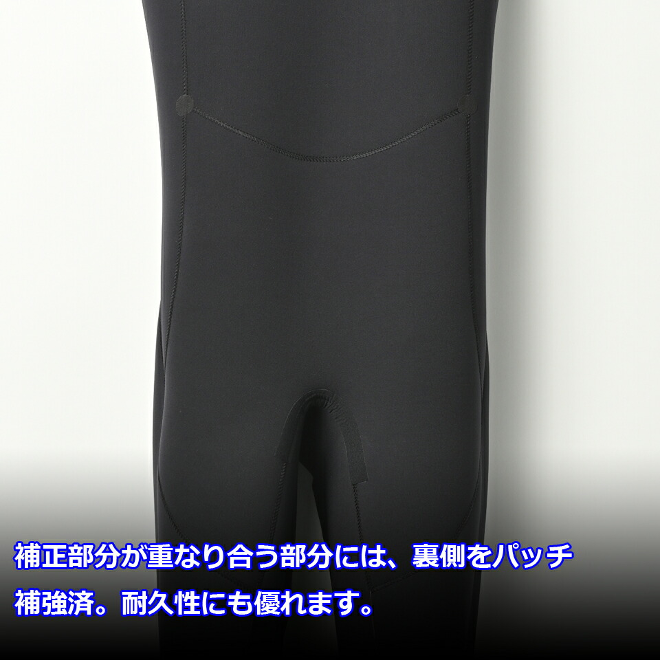 楽天市場】【即日出荷】ロングジョン スキンタイプ 3mm 2026年モデル