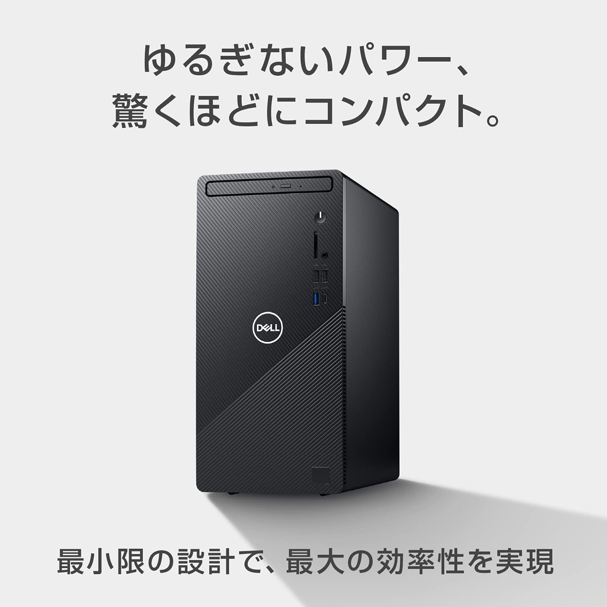 楽天市場】Dell Inspiron 3891 Win10 Intel Core i5 11400 4.4GHz
