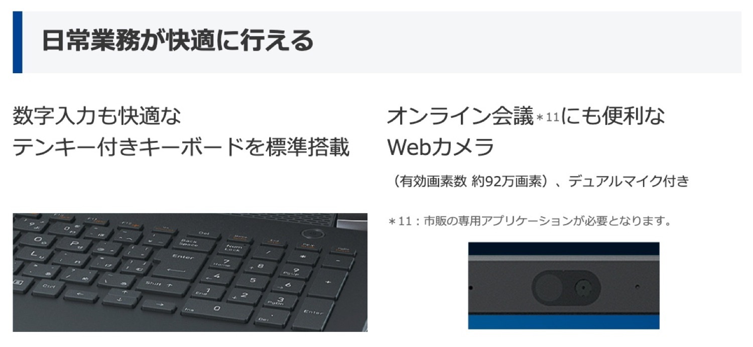 楽天市場】dynabook BJ65/FS A6BJFSF8L511 15.6型 ノートPC Intel Core