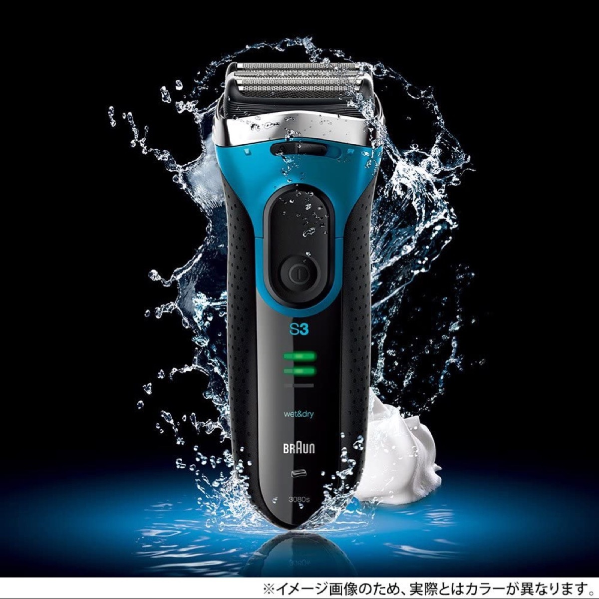 楽天市場】BRAUN 3080s-S シルバー メンズ 電気シェーバー シリーズ3