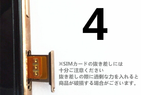 楽天市場】【国内版】GPPLTE SIMロック解除アダプタ IOS15対応docomo
