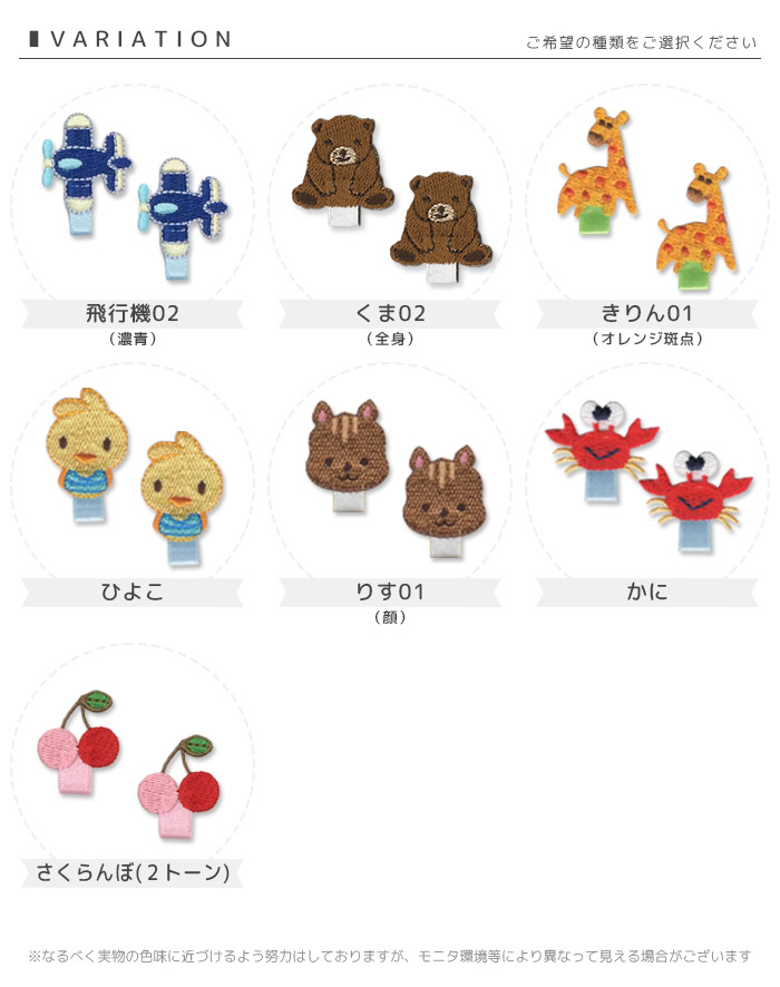 楽天市場】☆在庫限り☆刺繍ワッペン 名札付け 2個入り セール 廃盤