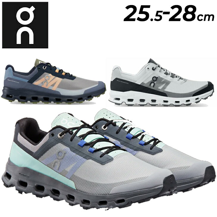 楽天市場】送料無料 トレイルランニング ジム ジョギング シューズ