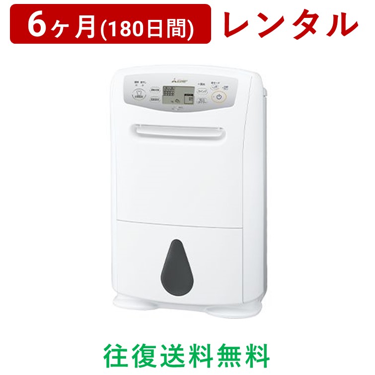 楽天市場】除湿機 三菱 mj-p180の通販