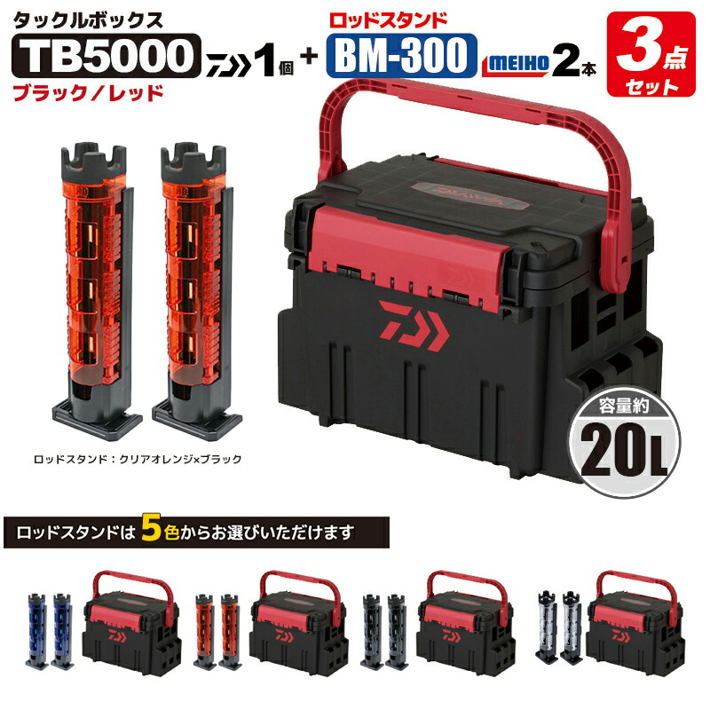tb5000br3set-or.jpg