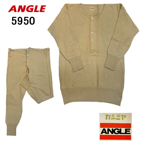 楽天市場】angle カシミヤ肌着の通販