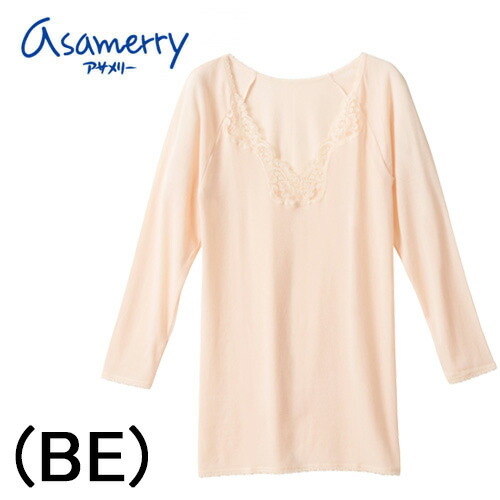 楽天市場】アサメリ（インナー・下着・ランジェリー｜レディース