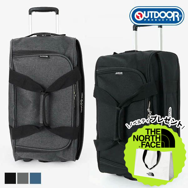 楽天市場】outdoor ボストンキャリー 53の通販