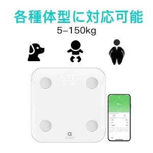 楽天市場】arboleaf 体重計 体組成計【 年間最低】スマホ連動 人気