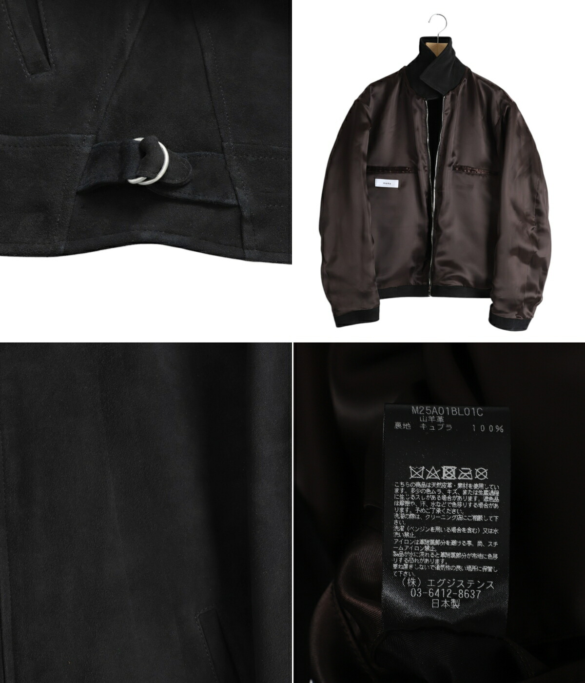 楽天市場】[送料無料]marka : LEATHER SPORTS JACKET / 全2色 : M25A