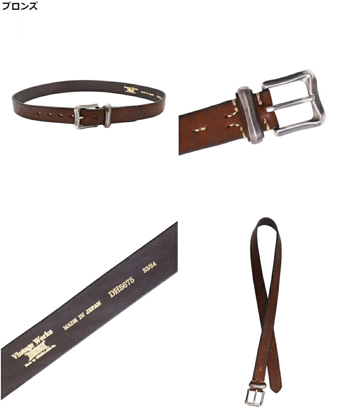 楽天市場】[送料無料]VINTAGE WORKS : DH5675 HAND MADE LEATHER BELT