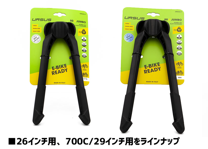 楽天市場】URSUS ウルサス Jumbo evo ジャンボ エボ black ブラック