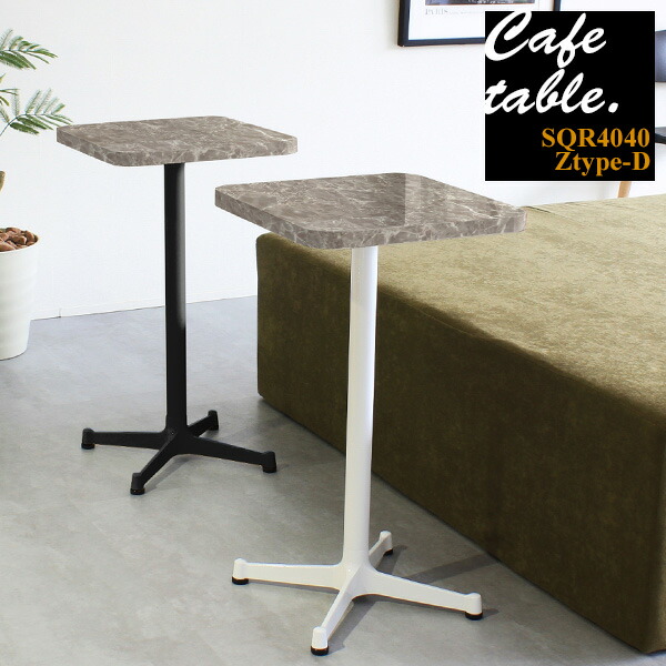 楽天市場】カフェテーブル 高さ70cm センターテーブル 鏡面 大理石柄