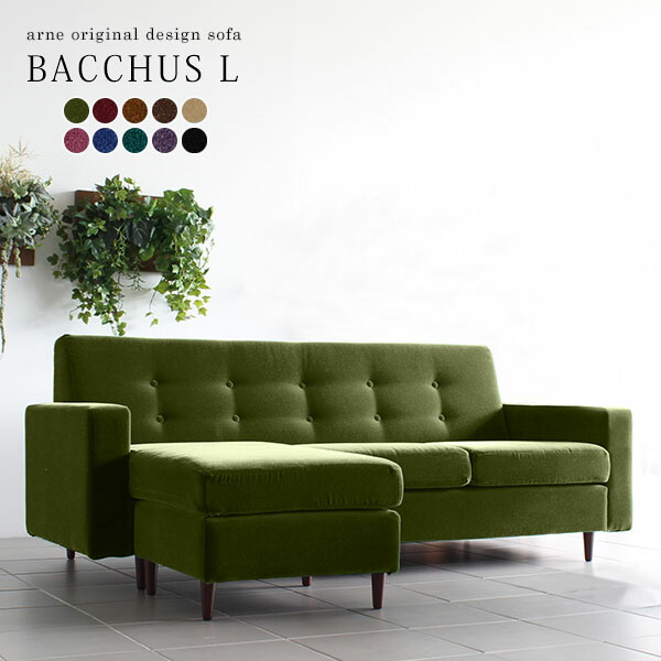 楽天市場】ソファ l字 カウチソファー 3人掛け オットマン付き