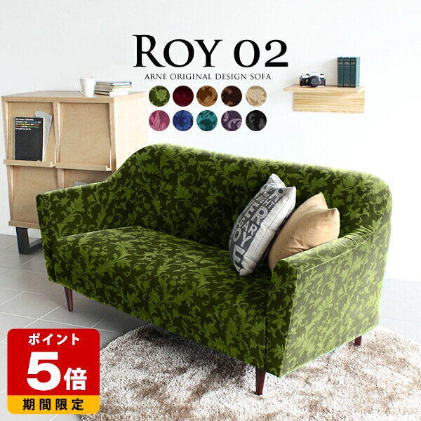 楽天市場】ソファー 3人掛け 北欧 ベロア ソファ レトロ モダン 3人