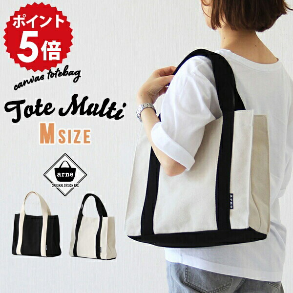 楽天市場】トートバッグ 布 黒 メンズ 大きめ a4 レディース マザーズ