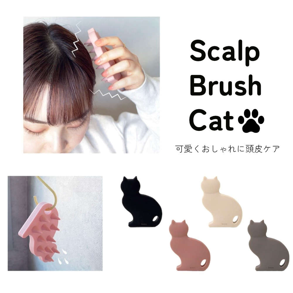 楽天市場】ネコのシェイプに癒される。ポイントマッサージャー付きの