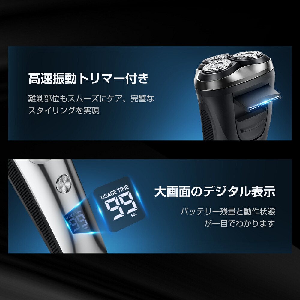 楽天市場】【激アツ価格＆クーポンで3,380円】 髭剃り 電気シェーバー