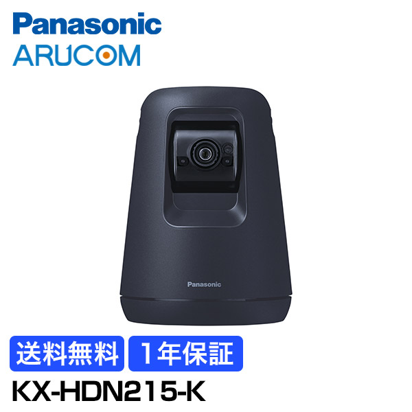 楽天市場】【送料無料】1年保証 Panasonic 防犯カメラ 監視カメラ