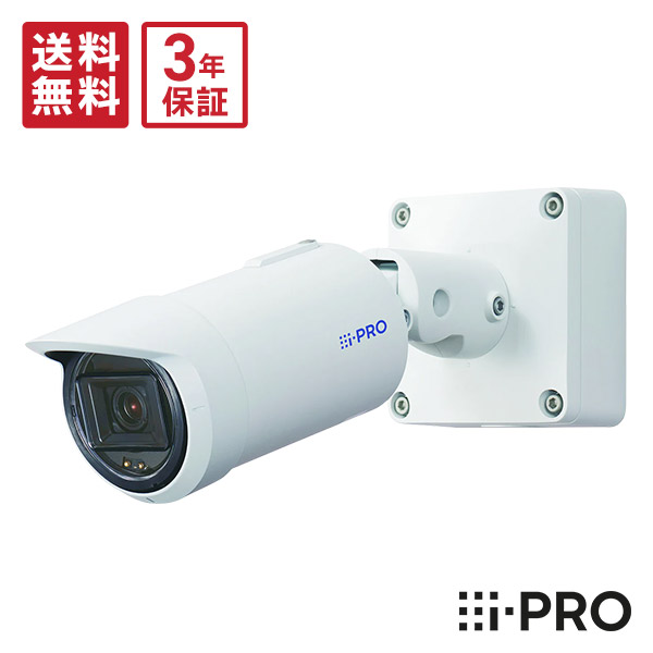 楽天市場】【最大P14倍☆在庫あり即納】送料無料 3年保証 WV-S1536LUX