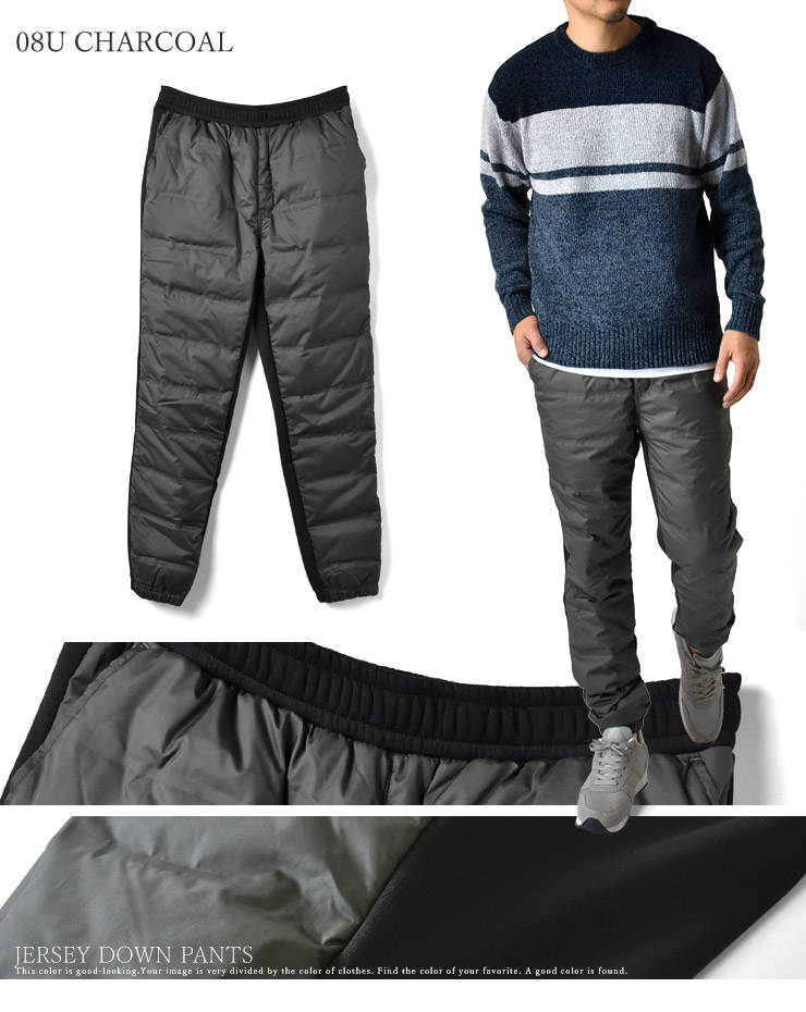 楽天市場】ダウンパンツ メンズ シームレス 裏ジャージ アウトドア