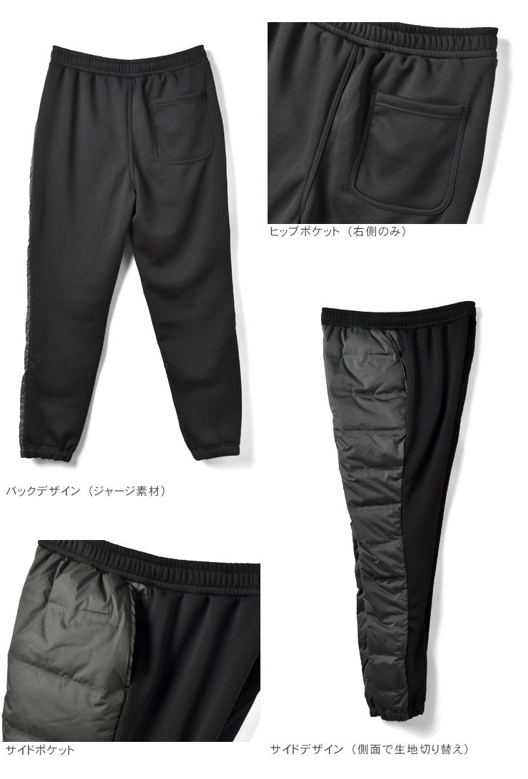 楽天市場】ダウンパンツ メンズ シームレス 裏ジャージ アウトドア