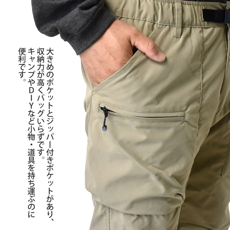 楽天市場】OUTDOOR PRODUCTS アウトドアプロダクツ メンズ ストレッチ