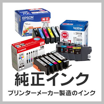 楽天市場】SC8LC70 ライトシアン EPSON エプソン 純正インク