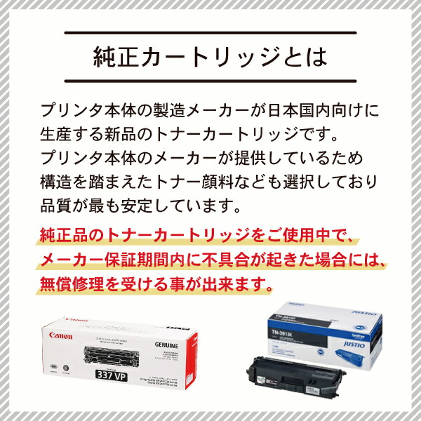 楽天市場】KYOCERA/京セラ TK-8801K/TK-8801C/TK-8801M/TK-8801Y