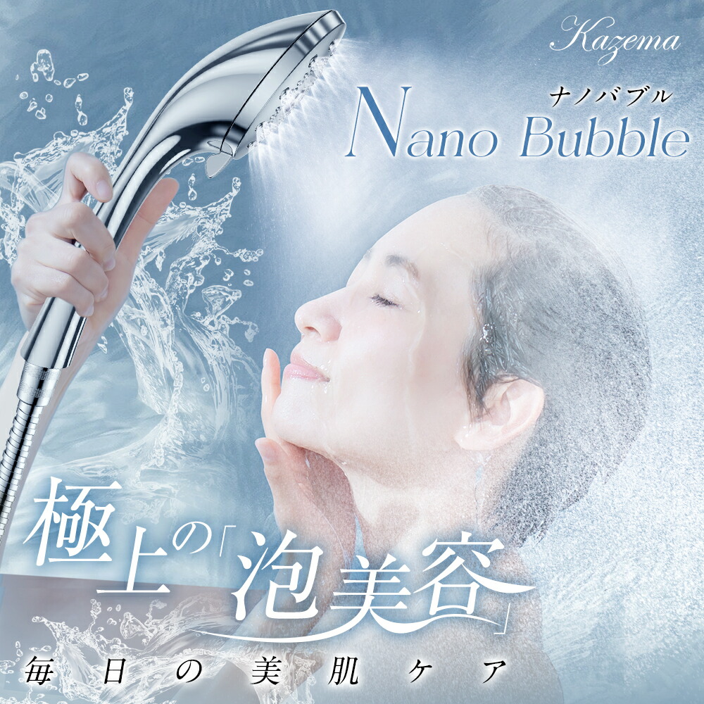 楽天市場】【お買い得！☆クーポンで4,396円】 シャワーヘッド