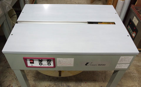 楽天市場】半自動梱包機 結束機 梱包機 PPバンド 梱包 梱包機器 梱包器