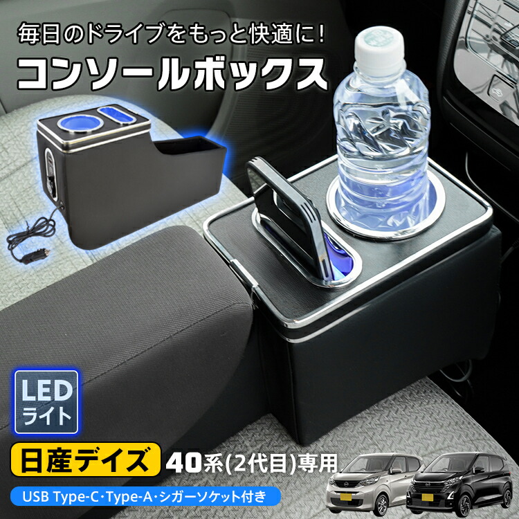 NISMO シガーソケット 日産 パッケージ開封のみ！おまけ付き NISSAN