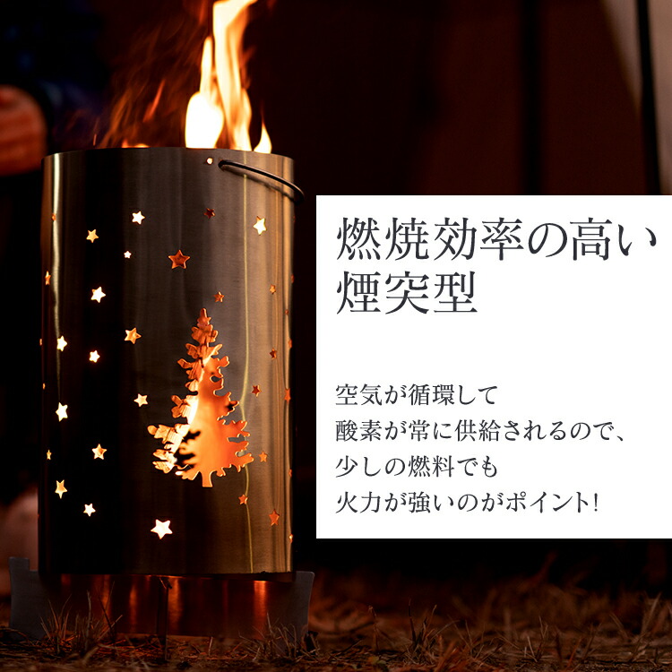 楽天市場】2/26迄☆激得クーポン！【送料無料】 ロケットストーブ 薪