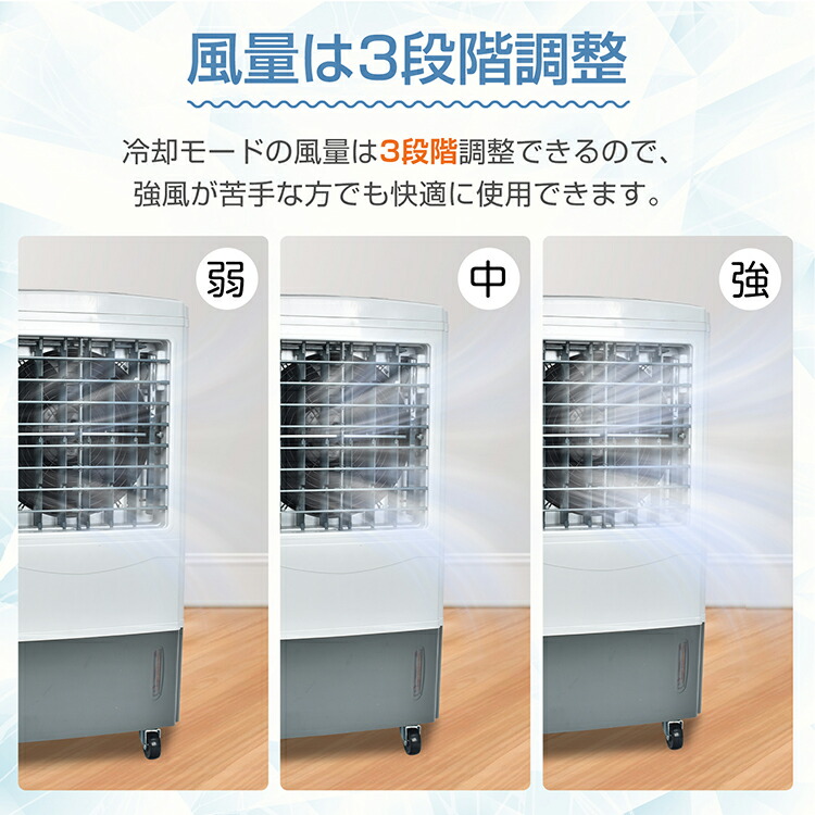 楽天市場】2/25迄☆激得クーポン！【送料無料】 冷風扇 大型 冷風機