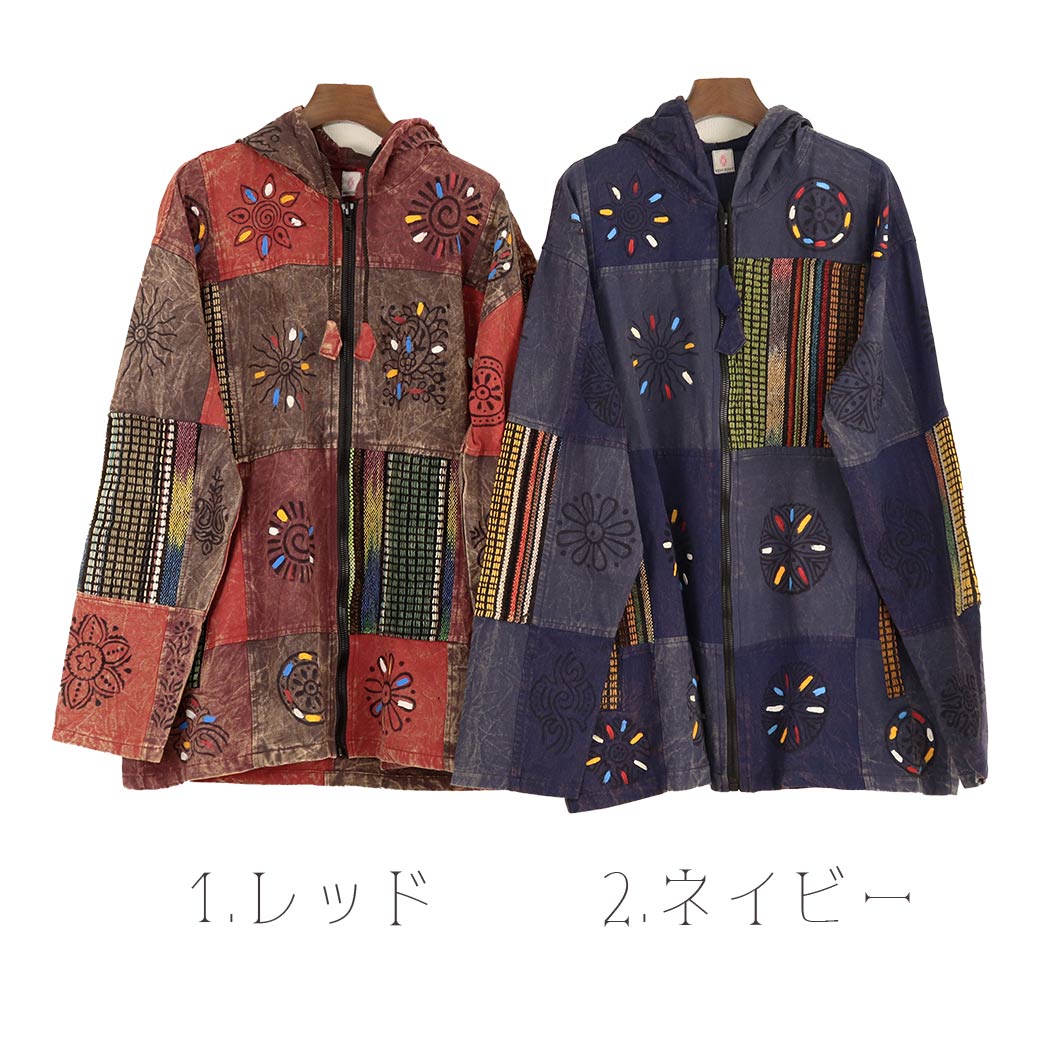 楽天市場】【送料無料】民族柄 ストーンウォッシュ加工 パッチワーク