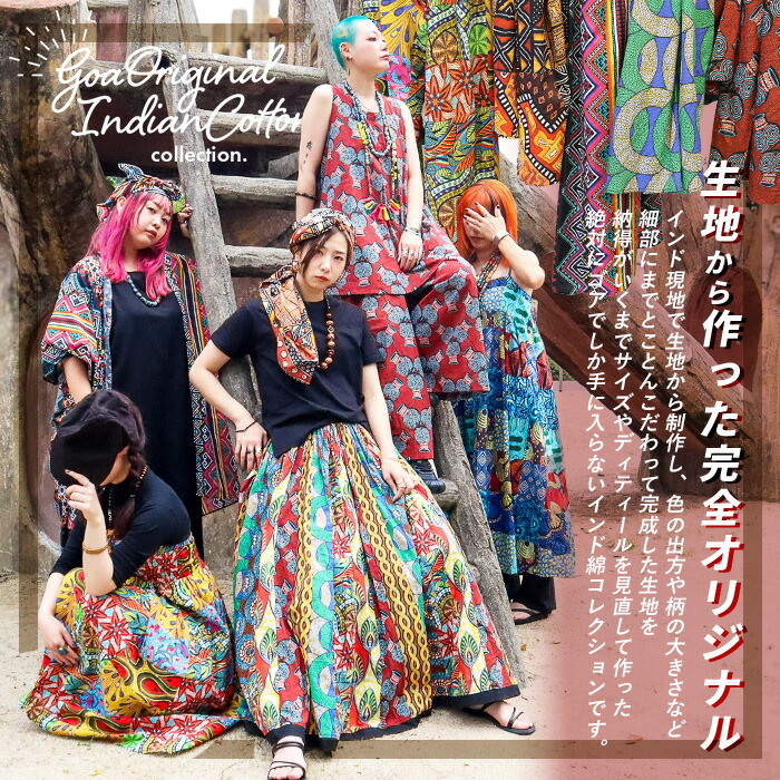 楽天市場】スカート ロング フレア ロングスカート マキシスカート 春